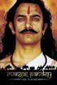 The Rising: Ballad of Mangal Pandey