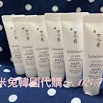 米兔韓國代購 - 雪花秀 Sulwhasoo 超輕感淨白UV防護霜 滋晶防曬隔離霜 SPF50+/PA++++ 小樣