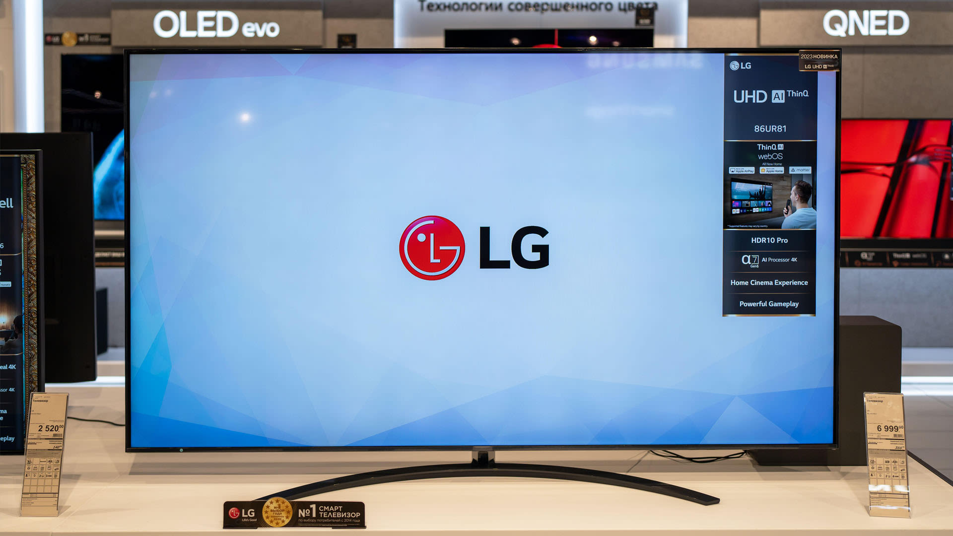 Giant upgrade for US television models adds 223 free channels instantly