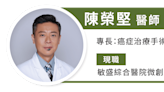 吃得少卻瘦不了？醫解析「腸胃道基質性腫瘤」害誤認肥胖！