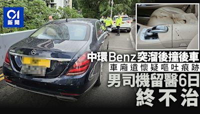 中環紅棉路Benz溜後撞後車 七旬男司機留醫6日終不治