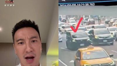 王陽明百萬阿法新車「遭擦撞畫面」曝光！ 一路追怒嗆肇事者「沒有道德」