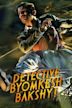 Detective Byomkesh Bakshy