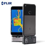 美國 FLIR ONE PRO 紅外線熱感應鏡頭 熱成像鏡頭 ANDROID現貨 / IOS 系統用（缺貨）