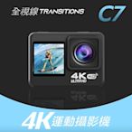 Transitions C7 雙螢幕運動相機Sony386 Ultra HD 4K WiFi 觸控式運動攝影機-快