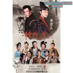 阿呆影視-【辣媽俏爸2013】【國語中字】【胡杏兒 于波】DVD