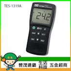 [晉茂五金] 泰仕電子 K-Type溫度計 TES-1319A 請先詢問價格和庫存