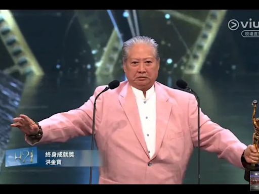 60年演藝生涯！洪金寶榮獲香港電影金像獎終身成就獎