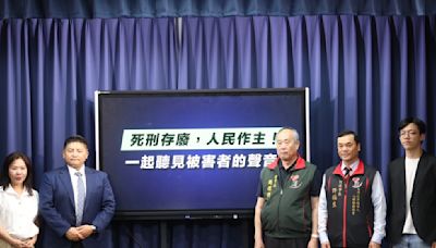 近8成反廢死 殉職警家屬籲尊重民意