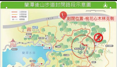 凱米颱風肆虐 蘭潭後山步道局部封閉重建