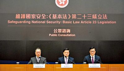 23條立法專責小組獲「行政長官表揚榜」 李家超：功不可沒 | am730