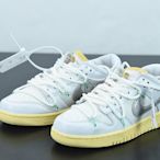 Off-White x Nike Dunk Low The50 NO.1 白銀 休閒板鞋 男女鞋 DM1602-127【ADIDAS x NIKE】