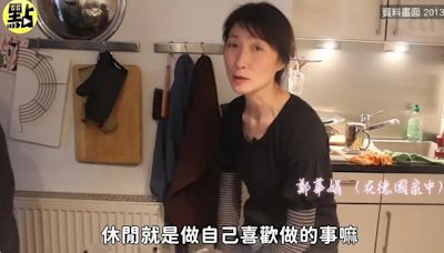 獨家/鄭華娟生前珍貴影片曝光 給年輕人這1句話建議超讚 一輩子受用