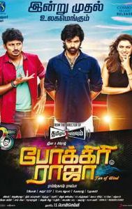 Pokkiri Raja