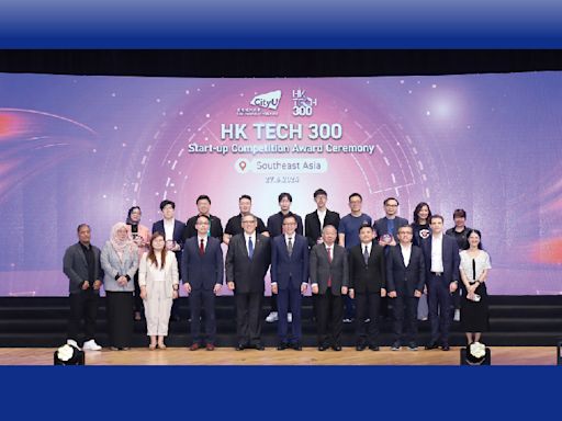 HK Tech 300東南亞大賽圓滿舉辦助海外初創走進香港與內地市場 - 明報升學網