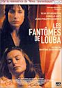 Les Fantômes de Louba