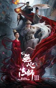 Wu Xin: The Monster Killer 3