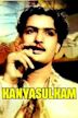Kanyasulkam (film)