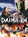 Daimajin (film)