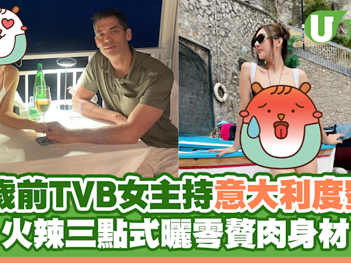 28歲前TVB女主持意大利度蜜月 火辣三點式曬零贅肉身材 | U Travel 旅遊資訊網站