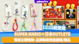 日本旅遊｜SUPER MARIO總動員登陸PREMIUM OUTLETS 必影聖誕主題燈飾、品牌聯乘限量服飾/精品（附地點、日期）