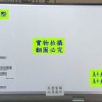 全新 ASUS EEEPC 1001HA 1001PX 1005HA 10吋 LCD面板破裂更換 HSD100IFW1 筆電液晶面板維修