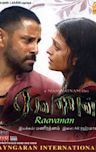 Raavanan (2010 film)