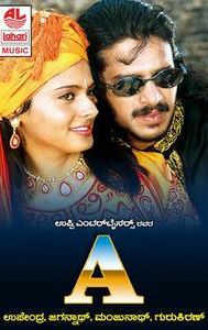 A (1998 Kannada film)