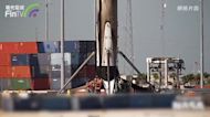 SpaceX首個民間太空人團隊 1張機票逾4億元