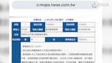 遭駭傳414萬筆檔案被鎖 群光：已啟動防禦機制