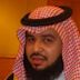 Nayef bin Mamdouh Al Saud