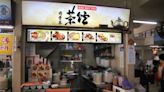 Tea Inn Bak Kut Teh: Aromatic braised pork rice & claypot herbal BKT sold for only 6 hours a day