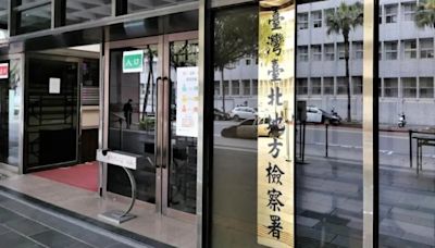 快訊/「蘋果概念股」涉內線交易！董座洪水樹1000萬交保 步入地檢署僅說2字