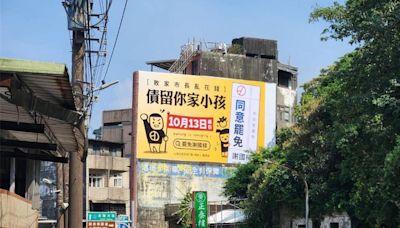 罷團再掛5看板批財政問題 謝國樑駁：還債逾10億