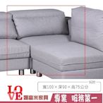 《娜富米家具》SE-126-3 維也納貓抓皮功能沙發/主人椅~ 含運價9100元【雙北市含搬運組裝】