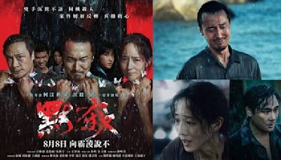 王傳君張鈞甯吳鎮宇主演 犯罪懸疑鉅獻《默殺》內地票房突破12億人民幣