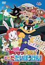 Eiga Kaiketsu Zorori: Da da da daibouken!