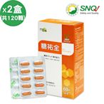 彥臣生技 PPLs®糖祐全X2盒(60顆/盒) (含綠蜂膠) 原廠貨源 SNQ健康優購網