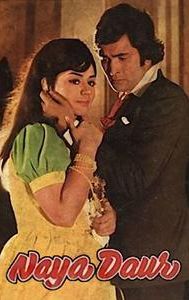 Naya Daur (1978 film)