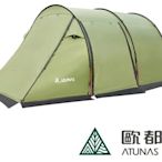 【ATUNAS 歐都納】一房一廳黑膠三環帳(550*260*190cm) A1TEEE03軍綠/戶外露營帳篷