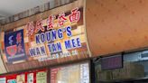 Koung’s Wan Tan Mee relocating to Geylang East Coffeehouse soon