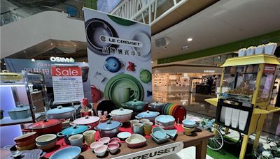 夢時代涼感夏日生活展售會 LE CREUSET、FUJI折扣最低3折起