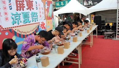 出門玩水、吃冰去！屏東夏日泡泡趴、涼夏祭 今下午登場