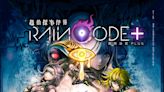 《超偵探事件簿 霧雨謎宮 PLUS》強化版追加4K解析度及美術迴廊，中文版將同步發售 - QooApp : Anime Game Platform