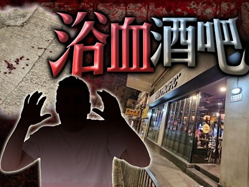 6煞持刀棍闖葵涌酒吧 男顧客遇襲頭手受傷