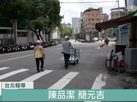 板橋環保夫妻檔 拾福撿寶富足人生