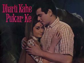 Dharti Kahe Pukar Ke (1969 film)