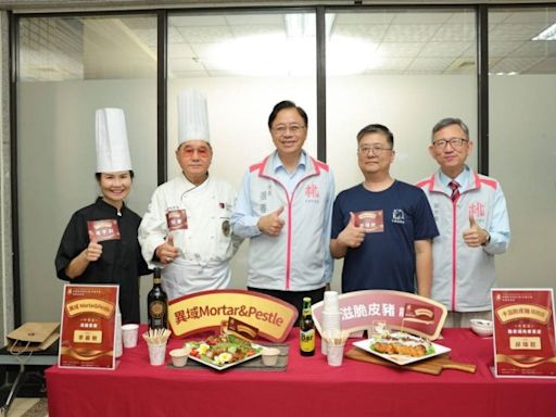 首屆脆皮燒肉爭霸賽6/10開放報名 推廣桃園優質黑豬肉 | 蕃新聞