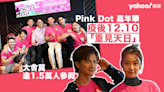 Pink Dot 嘉年華疫後「重見天日」 與區選撞期 冀逾 1.5 萬人參與