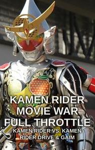 Kamen Rider Movie War Full Throttle: Kamen Rider vs. Kamen Rider Drive & Gaim